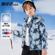 SNOWFLYING雪中飞 儿童羽绒服