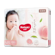 京东百亿补贴：HUGGIES 好奇 铂金装系列 纸尿裤 NB84片
