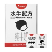 隔壁刘奶奶4.0g蛋白mini水牛配方125ml*9盒宝宝儿童奶中秋送礼品
