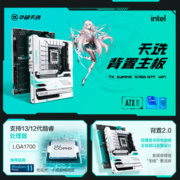 华硕（ASUS）天选背置显卡4070+TX B760-BTF背置主板+GT502 BTF背置版机箱 背插套装RTX4070 BTF显卡