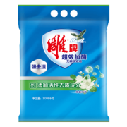 概率券:雕牌 超效加酶洗衣粉3.008kg 茉莉清香