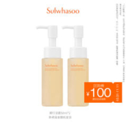 Sulwhasoo 雪花秀 顺行柔和洁颜泡沫50ml*2-LMGLM