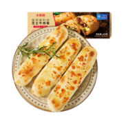 大希地 牛肉 芝士卷盒装早餐食品半成品 学生儿童速食早餐 微波即食 芝士牛肉卷*2+芝士鸡肉卷*2