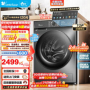 小天鹅 洗衣机滚筒洗烘一体带烘干全自动 10公斤TD100V615T