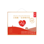 乐纯（LePur'）万里挑一水牛奶4.0g蛋白质纯牛奶生牛乳200ml*10盒/箱 礼盒装