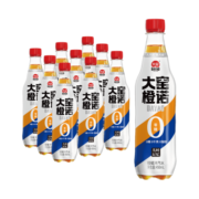 大窑汽水 大窑嘉宾 0糖0脂0千焦碳酸饮料450ml*9瓶 橙诺【橙子味】
