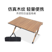 BLACKDEER 黑鹿 户外便携木纹蛋卷桌 90 BD12122209