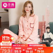 FENTENG 芬腾 女士纯棉睡衣套装 J98132432 虾粉 XL
