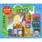 20点开始：《好好玩的洞洞翻翻立体绘本礼盒装》（全36册）