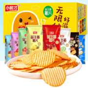 小帅才 薯片零食 8包