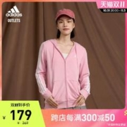 adidas 阿迪达斯 官方outlets阿迪达斯轻运动女装三条纹连帽夹克外套HL2059