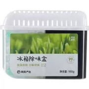 再补券、11点开始、天降福利：YANXUAN 网易严选 冰箱除味盒 清新绿茶/柚子*1盒
