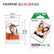 FUJIFILM 富士 拍立得相机相纸 一次成像mini迷你 3寸胶片相纸相机相片纸