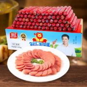 双汇（Shuanghui）双汇王中王优级火腿肠 王中王火腿肠35g*70支*1箱