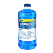 指南车  玻璃水汽车夏季防冻车用雨刷精雨刮水液四季通用冬季浓缩液  【共2.6升】 0°C自然型小瓶装 (2瓶)