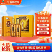 XIJIU 习酒 金钻习酒500ml*2瓶钻石版金质53度酱香型白酒整箱