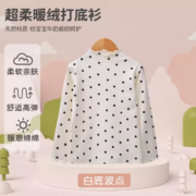 奇幻萌童 女童半高领保暖打底衫