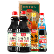 plus会员:厨邦 金标生抽1.25L*2+渔女蚝油490g+五香料酒500ml