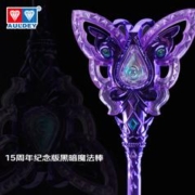 AULDEY 奥迪双钻 巴啦小魔仙黑魔法棒发光玩具变身器15周年纪念儿童女孩生日礼物 15周年纪念版黑魔法棒