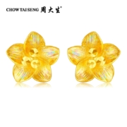再降价：CHOW TAI SENG 周大生 黄金耳饰足金桃花耳钉亮彩 约2.33g