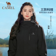 骆驼 冲锋衣 三合一可拆卸户外防水登山服