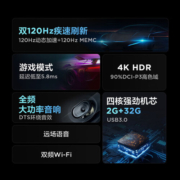 FFALCON TCL雷鸟电视75英寸鹏6SE 75S365C人工智能语音高色域液晶电视机 4K超高清全面屏平板电视 鹏6系列