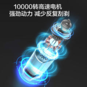 限移动端：京东京造 电动剃须刀 双头旋转剃须刀电动刮胡刀迷你金属剃须刀便携款 教师节礼物男老师男生日礼物