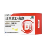 双11预告、20点开始：星鲨 维生素D滴剂 2盒装*72粒