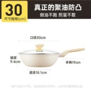 炊大皇 炒锅 30cm
