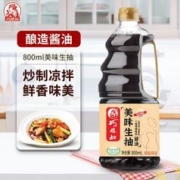 有券的上：SMART WIFE 巧媳妇 美味醇酿生抽 800ml