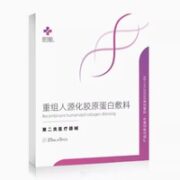 FORCOLAGEN 肤可新 重组人源化胶原蛋白医用敷料 3盒装（买3赠3到手6盒）