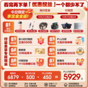 海尔（Haier）冰箱501/503升零距离自由嵌入式法式多门四开门双开门一级能效家用无霜超薄家电全空间保鲜大容量 501L+EPP超净+三挡变温+美妆专储+AI语音