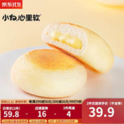 小白心里软 奶皮白面包 450g