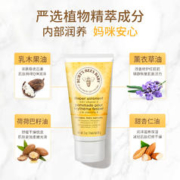 BURT'S BEES 伯特小蜜蜂 BURT‘S BEES 小蜜蜂 婴幼儿护臀霜 85g