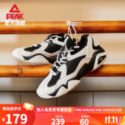 PEAK 匹克 态极6371 音浪运动鞋 E93077E