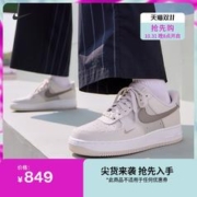NIKE 耐克 官方AIR FORCE 1女子空军一号运动鞋冬季新款低帮FB8483