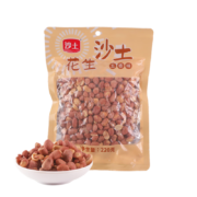 pkus会员、概率券:沙土花生 五香味 220g/袋