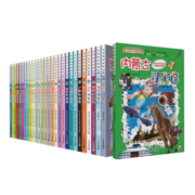 大中华寻宝记全套新版带赠品·儿童中国地理科普知识百科漫画书（套装1-29册）（上海/北京/天津/重庆/山东/四川/湖北/浙江/黑龙江/内蒙古等）儿童科普，人文地理，漫画读物，小学生课外书籍