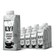 OATLY噢麦力 咖啡大师燕麦奶咖啡伴侣谷物早餐奶植物蛋白饮料 250ml*18