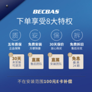 贝克巴斯 BECBAS Element50PLUS 家用垃圾处理器 厨余粉碎机 可接洗碗机
