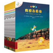 注音版不一样的卡梅拉系列拼音第一季全套1-15册儿童绘本故事少儿小学生读物4-5-7-9