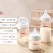 贝亲奶瓶 婴儿奶瓶 奶瓶新生儿 宽口径PPSU奶瓶 第3代自然实感 240ml配L号 奶嘴 （适用6-9个月）