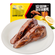 周黑鸭（ZHOUHEIYA）锁鲜 气调盒装卤鸭头135g 武汉特产麻辣肉类卤制熟食休闲零食