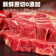 鸿亮 澳洲原切牛蝎子 5斤装