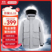 京东京造 滑雪羽绒服 户外百搭秋冬外套男女 灰色 S