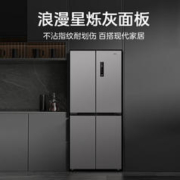 京东PLUS、以旧换新：WAHIN 华凌 HR-426WSP 十字双开门冰箱 426L
