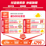 海尔510升法式多门四开门电冰箱大容量家用一级能效变频无霜除菌变温超薄嵌入式BCD-510WGHFD59WVU1