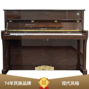 星海钢琴巴赫多夫现代风格立式钢琴 BU系列家用考级专业演奏琴 BU-120 胡桃木色