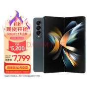 SAMSUNG 三星 安卓手机 优惠商品