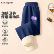 LA CHAPELLE KIDS 拉夏贝尔加厚女童加绒裤子秋冬季保暖抗冻小女孩 运动风休闲长裤 桃花K藏青 160cm